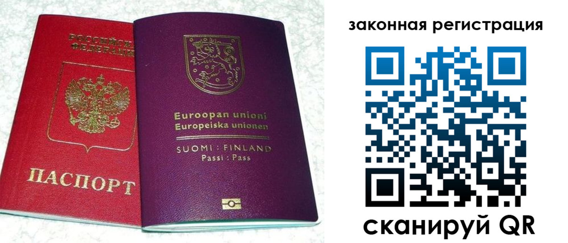 миграционный учет в Охе