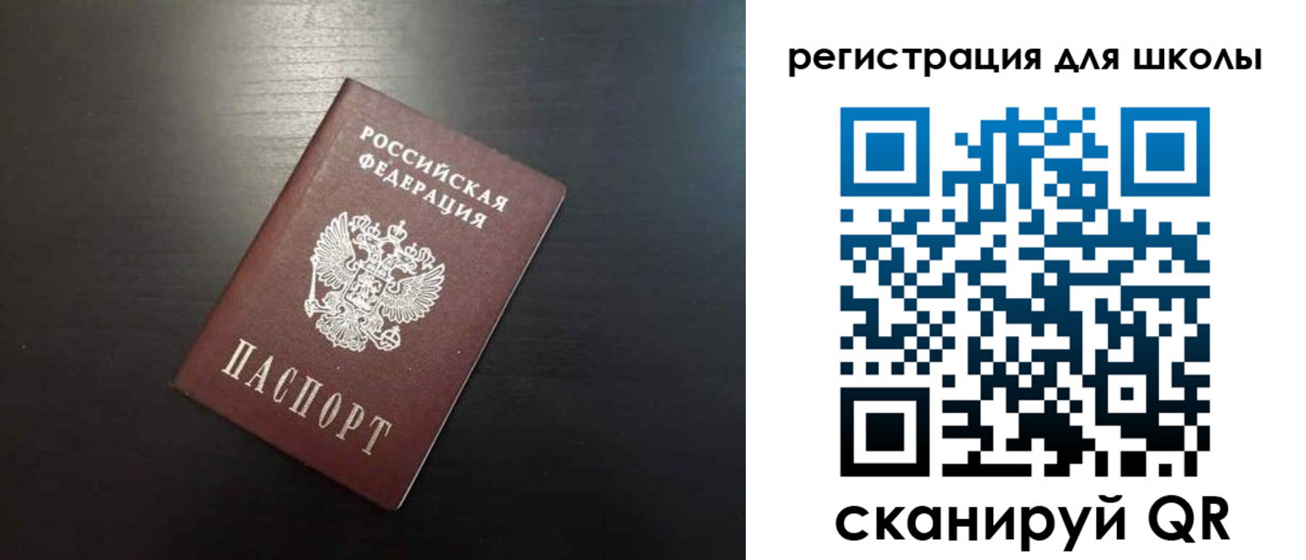 прописка поиск в Охе