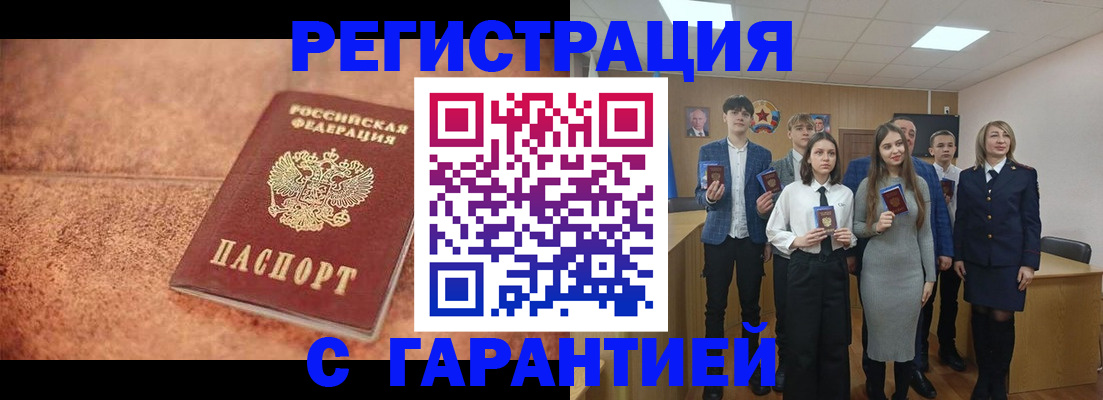 прописка иностранных граждан в Охе