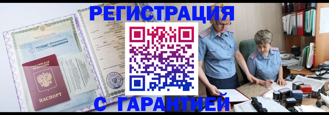 найти адрес прописки в Охе